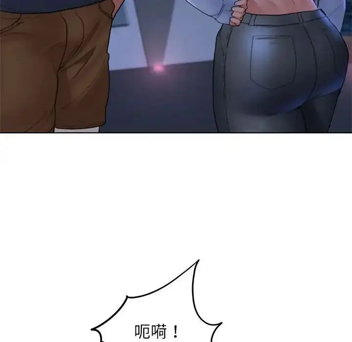 漫画《危险同学会》第17话第177张图