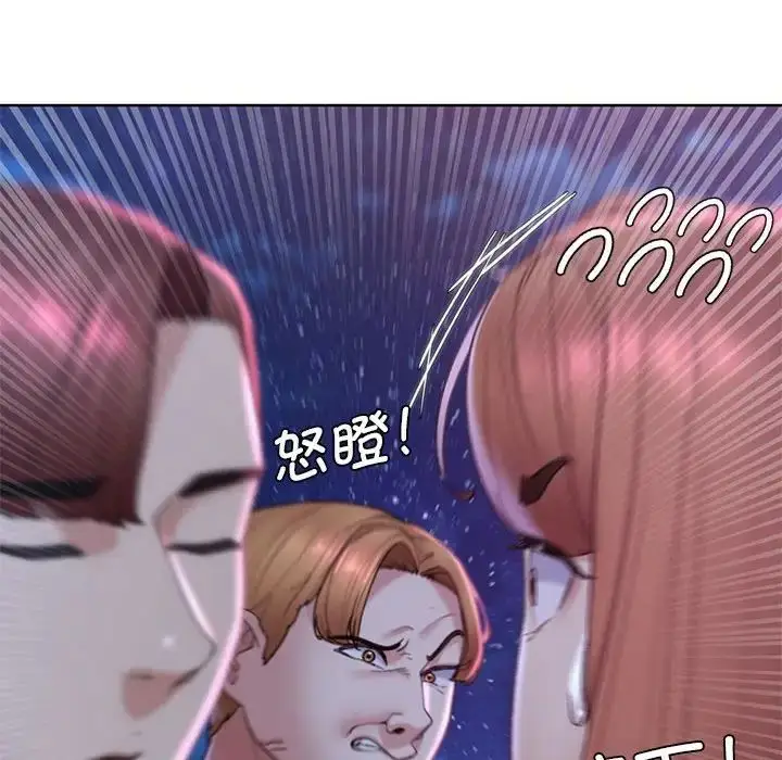 漫画《危险同学会》第17话第47张图