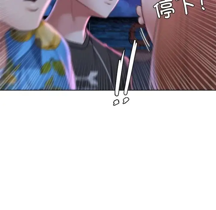 漫画《危险同学会》第17话第48张图