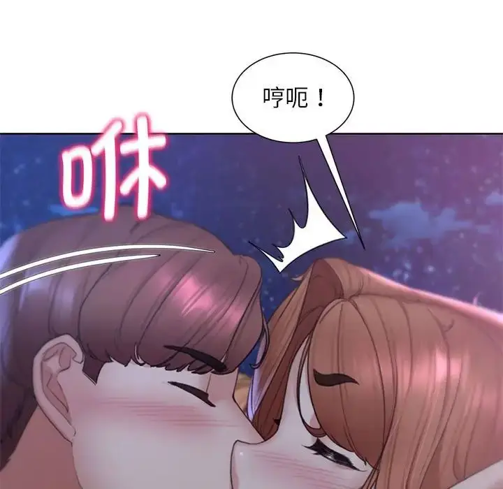 漫画《危险同学会》第17话第49张图