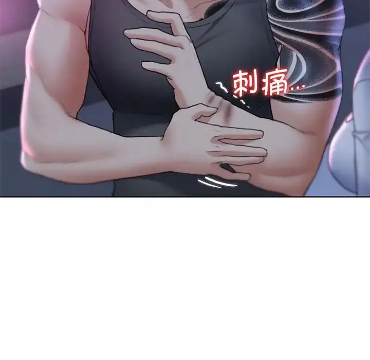 漫画《危险同学会》第17话第62张图