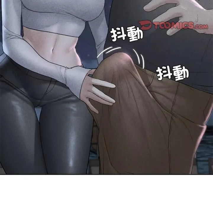 漫画《危险同学会》第18话第3张图