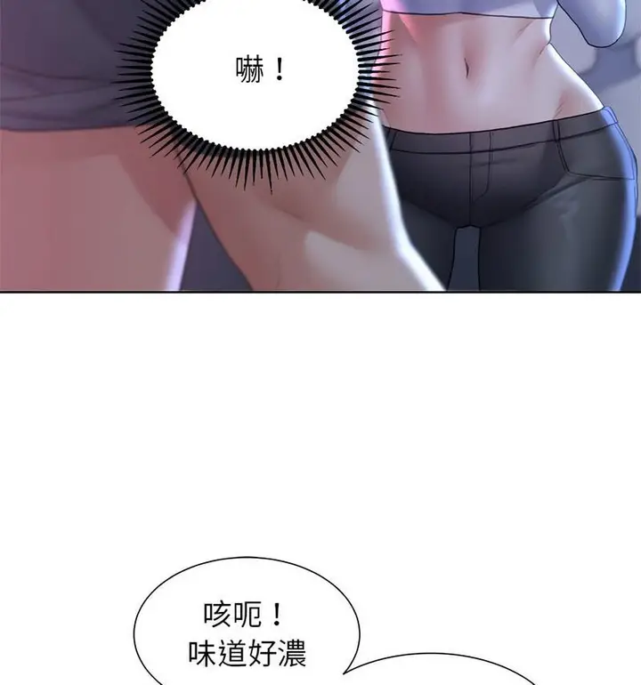 漫画《危险同学会》第18话第34张图