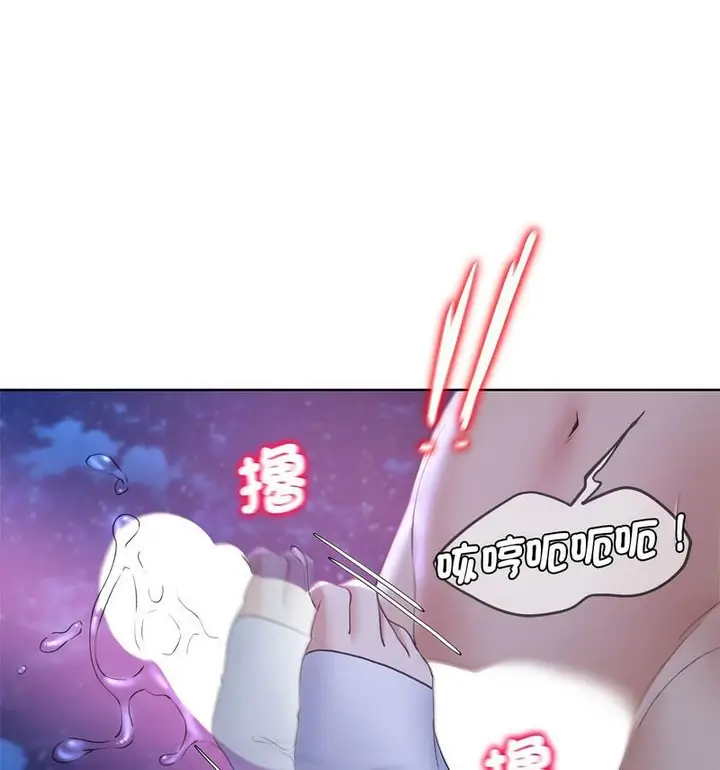 漫画《危险同学会》第18话第46张图