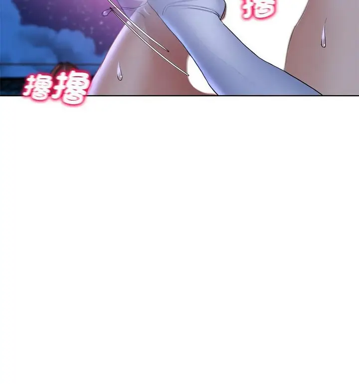 漫画《危险同学会》第18话第47张图