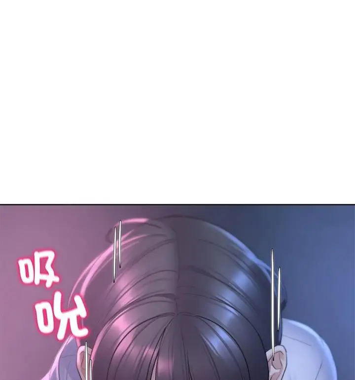 漫画《危险同学会》第18话第54张图