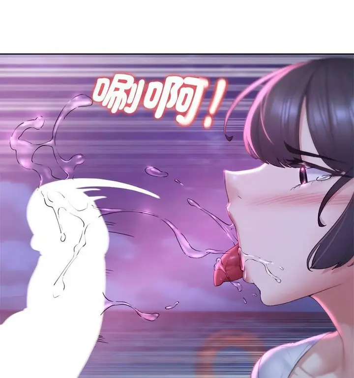 漫画《危险同学会》第18话第67张图