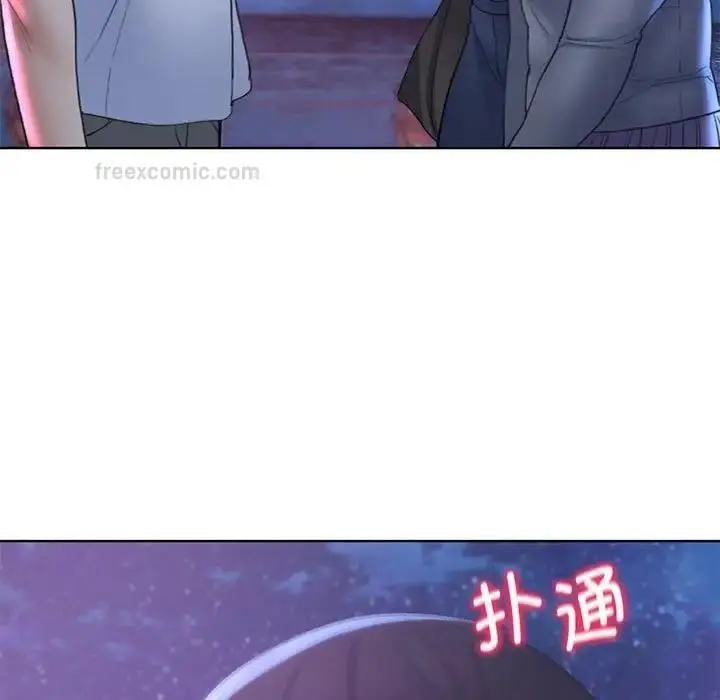 漫画《危险同学会》第19话第114张图