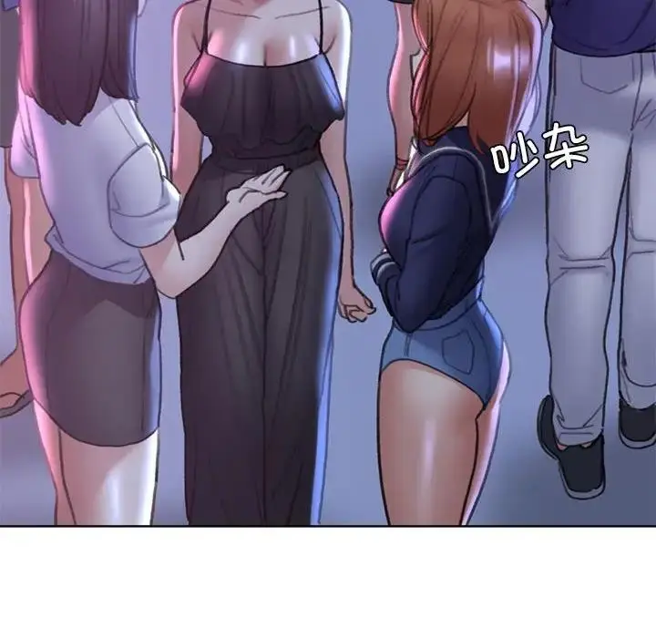 漫画《危险同学会》第19话第169张图