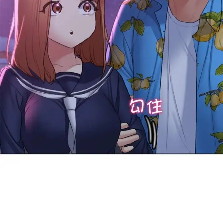 漫画《危险同学会》第19话第173张图