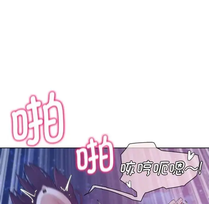 漫画《危险同学会》第19话第18张图