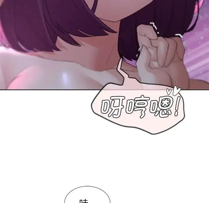 漫画《危险同学会》第19话第51张图