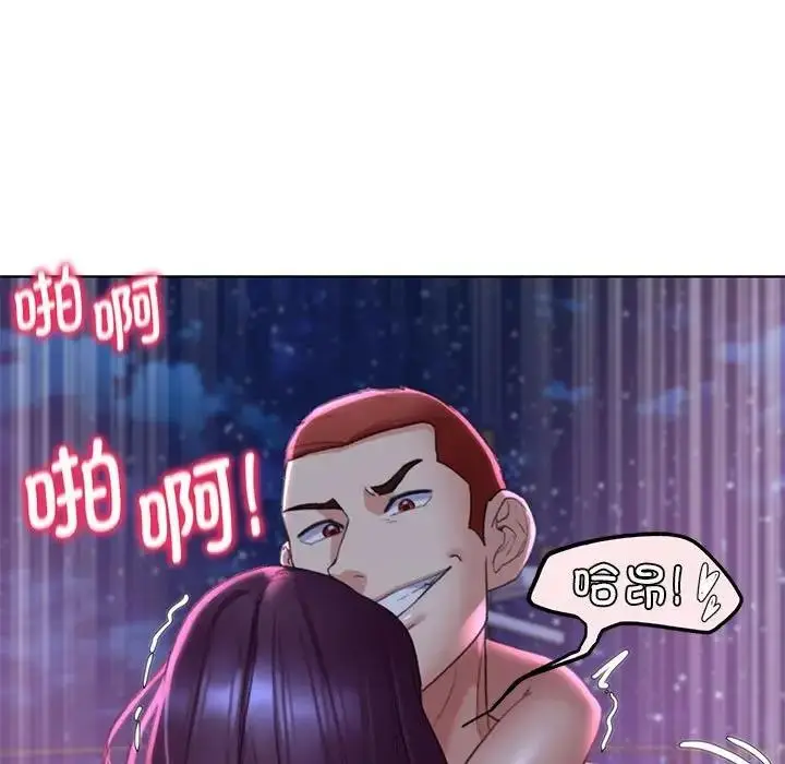 漫画《危险同学会》第19话第63张图