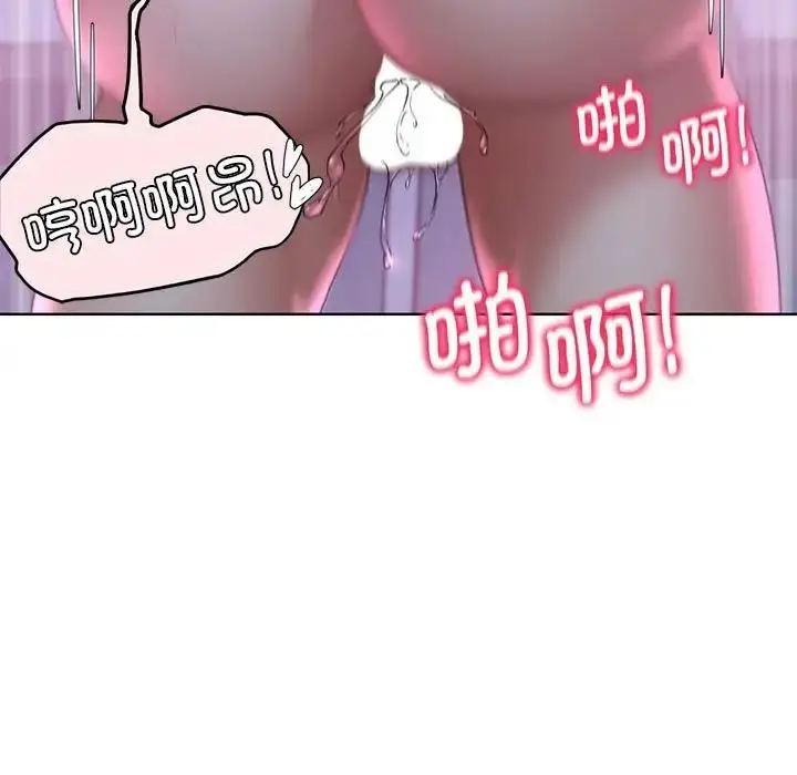 漫画《危险同学会》第19话第65张图