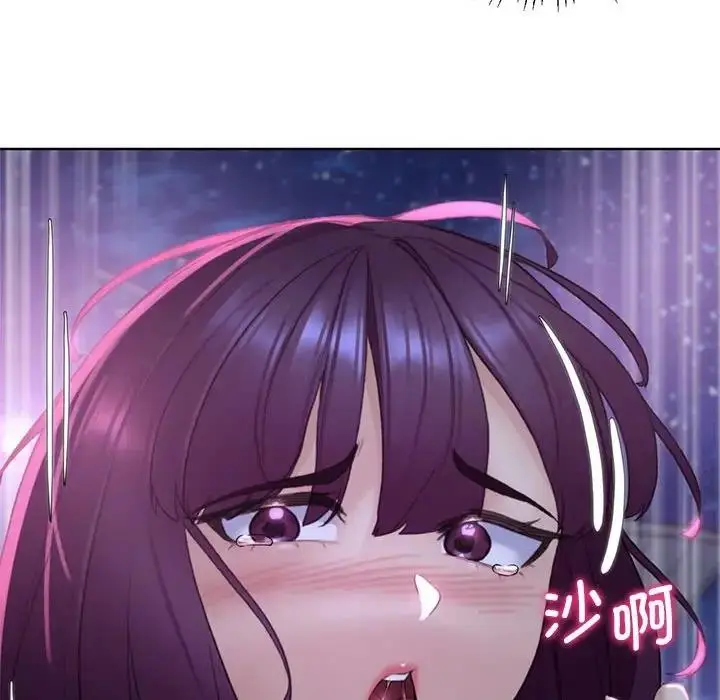 漫画《危险同学会》第19话第82张图