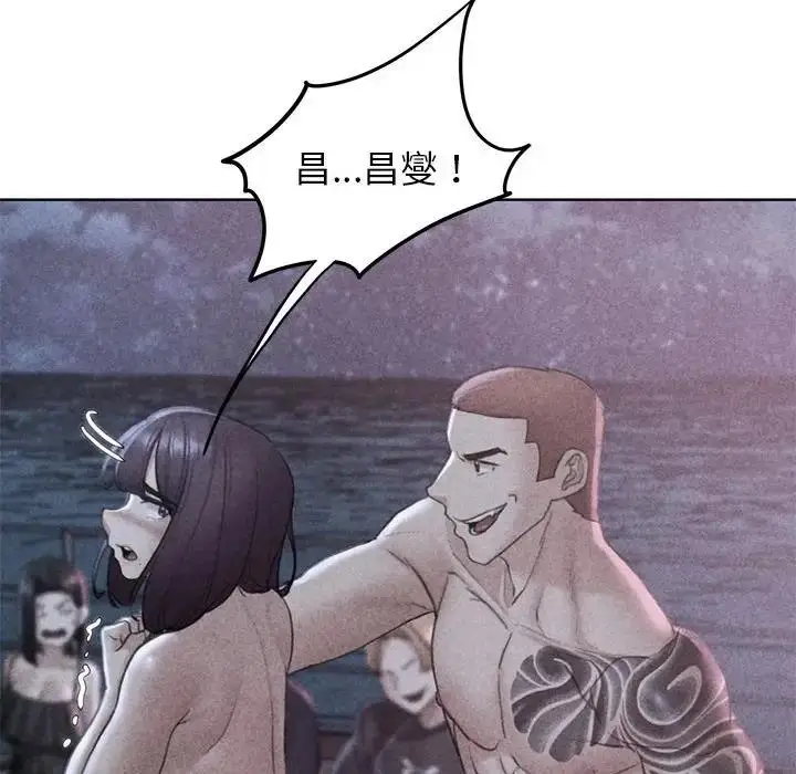 漫画《危险同学会》第19话第9张图