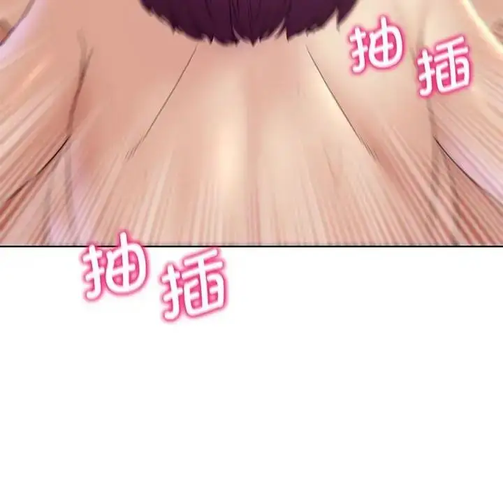 漫画《危险同学会》第20话第102张图