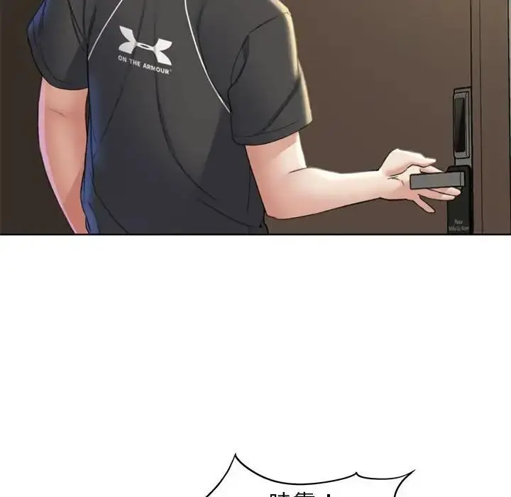 漫画《危险同学会》第20话第110张图