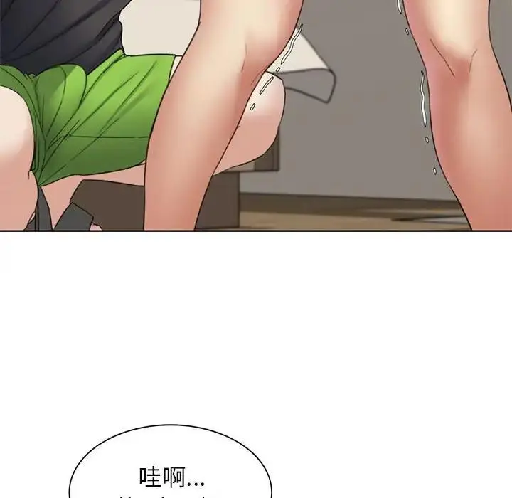 漫画《危险同学会》第20话第118张图