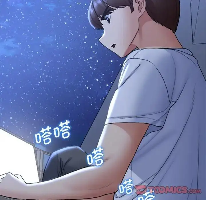 漫画《危险同学会》第20话第60张图