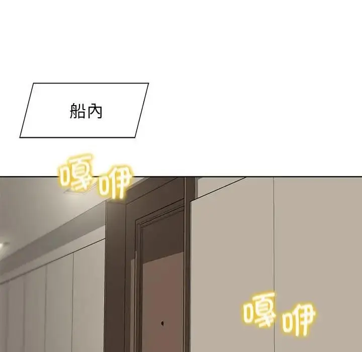漫画《危险同学会》第20话第66张图