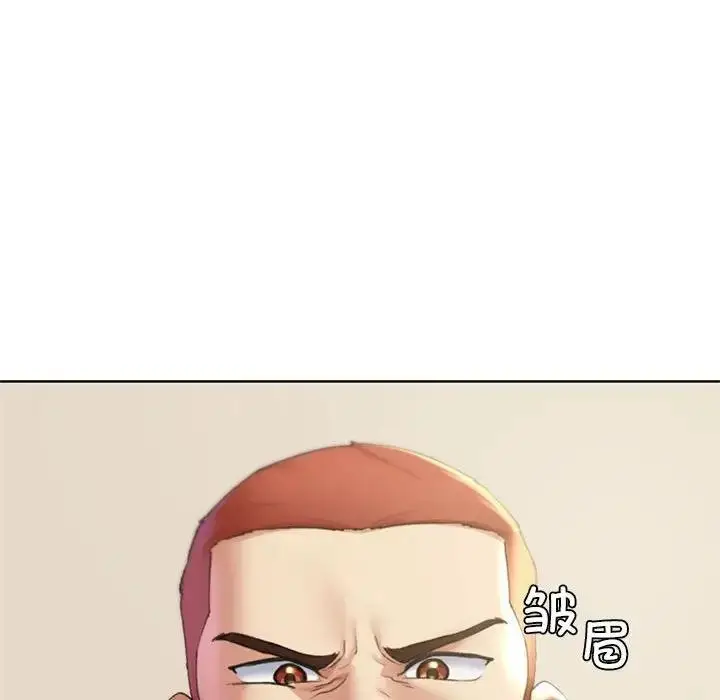 漫画《危险同学会》第20话第87张图