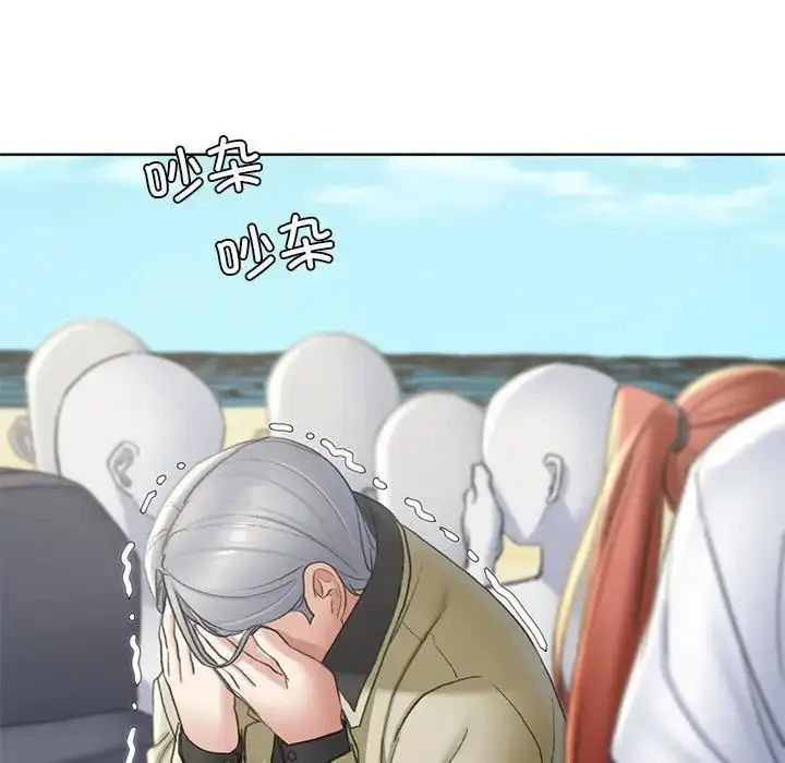 漫画《危险同学会》第21话第117张图