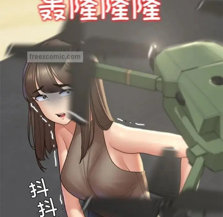 漫画《危险同学会》第21话第171张图