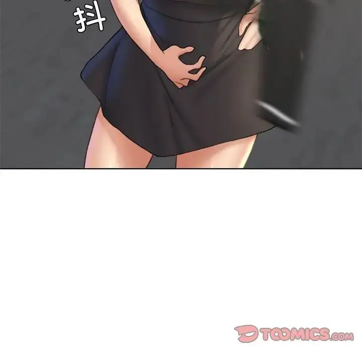 漫画《危险同学会》第21话第172张图