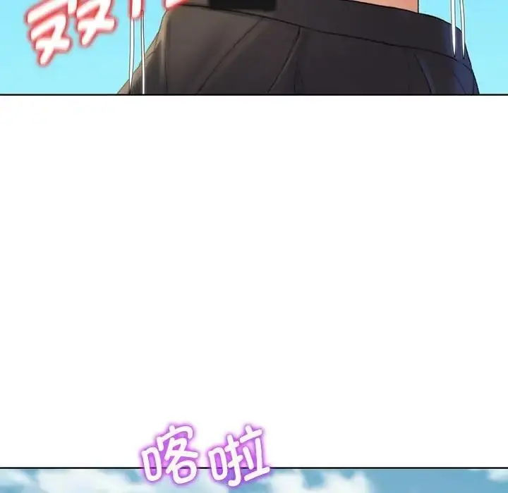 漫画《危险同学会》第21话第175张图