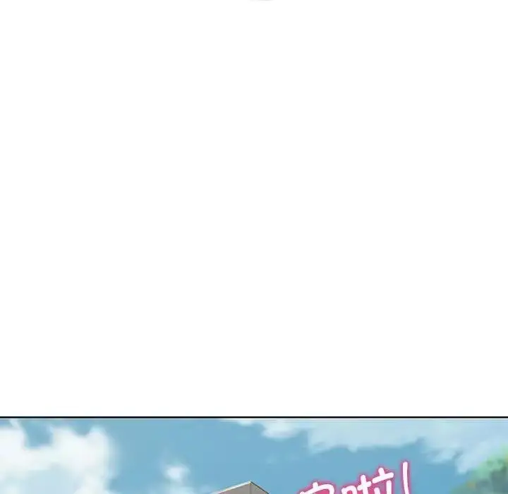 漫画《危险同学会》第21话第185张图