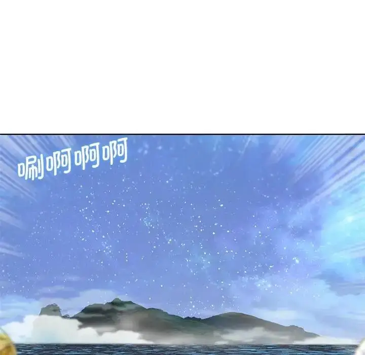 漫画《危险同学会》第21话第27张图