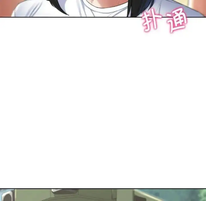 漫画《危险同学会》第21话第84张图