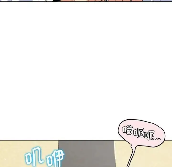 漫画《危险同学会》第22话第109张图