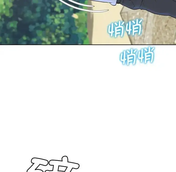 漫画《危险同学会》第22话第123张图