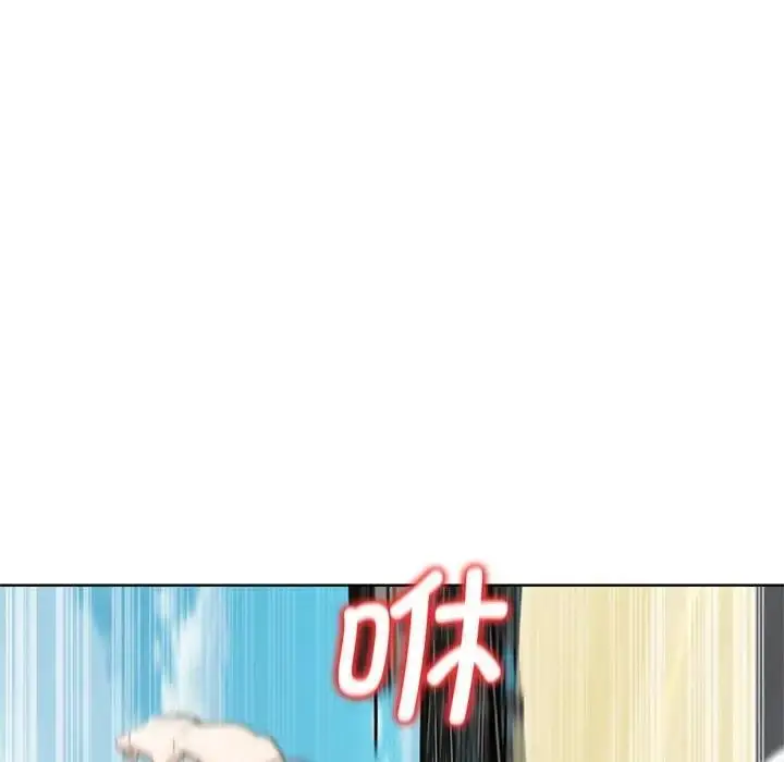 漫画《危险同学会》第22话第133张图