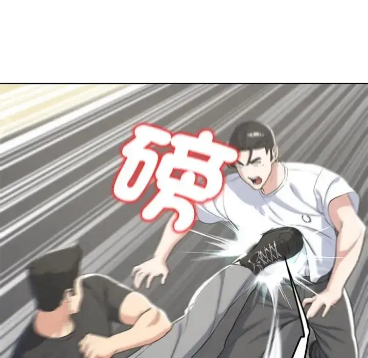 漫画《危险同学会》第22话第136张图