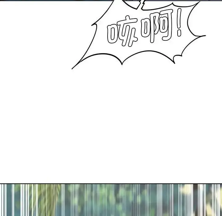 漫画《危险同学会》第22话第150张图