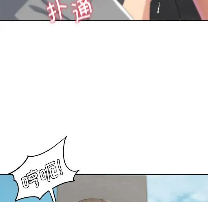 漫画《危险同学会》第22话第165张图
