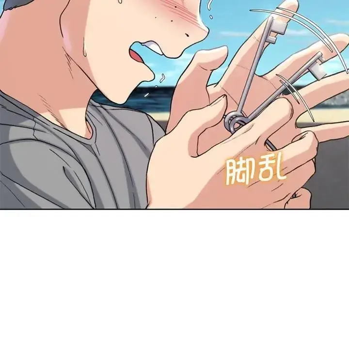 漫画《危险同学会》第22话第177张图