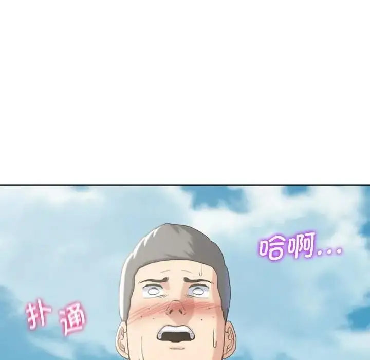 漫画《危险同学会》第22话第186张图