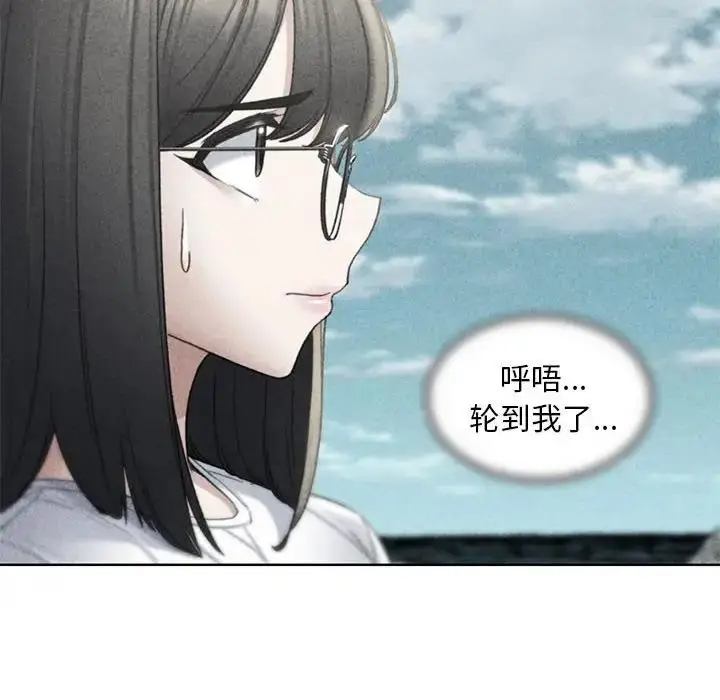 漫画《危险同学会》第22话第19张图