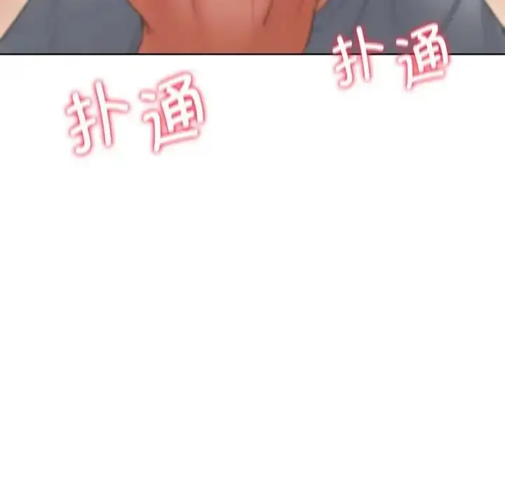 漫画《危险同学会》第22话第193张图