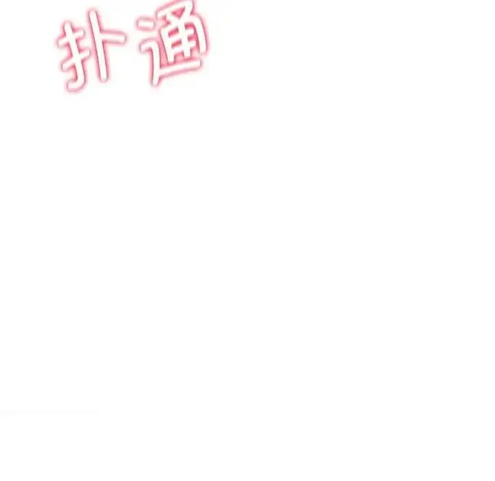 漫画《危险同学会》第22话第22张图