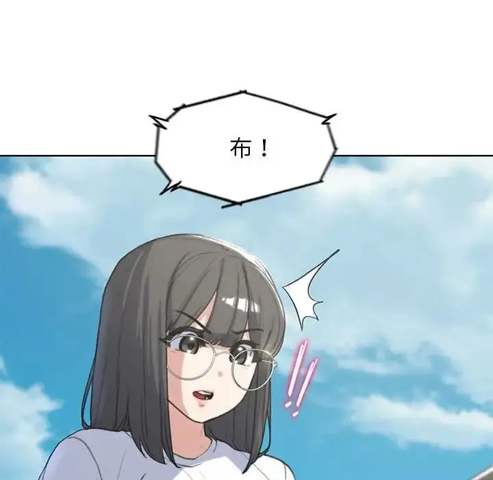 漫画《危险同学会》第22话第26张图