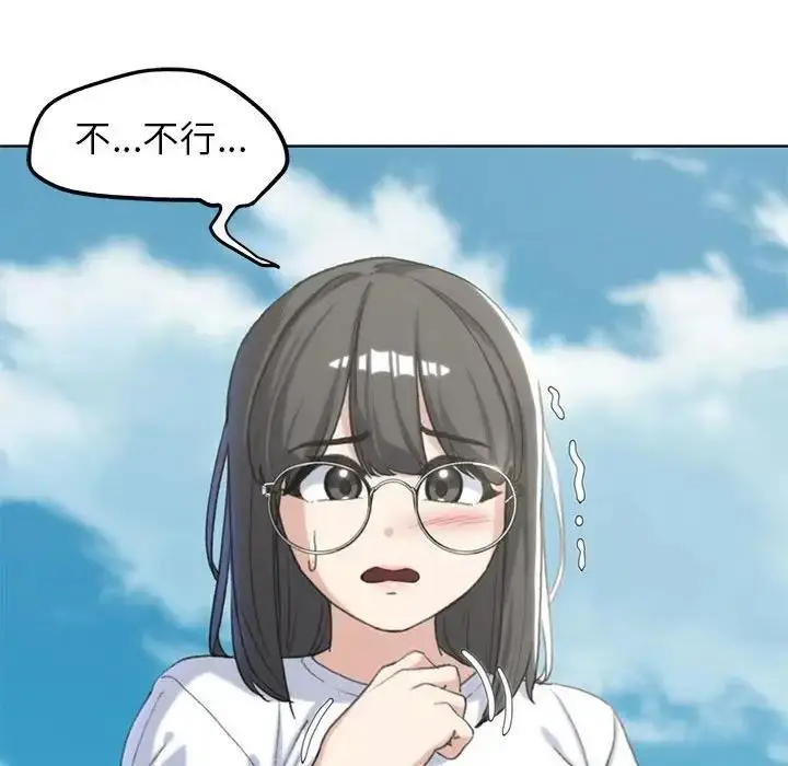 漫画《危险同学会》第22话第29张图