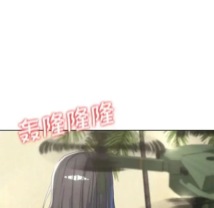 漫画《危险同学会》第22话第34张图