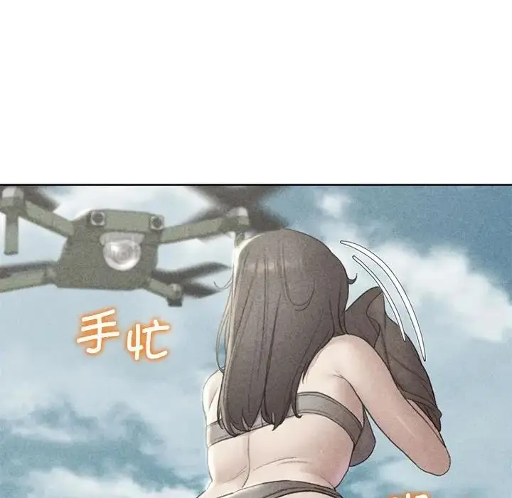 漫画《危险同学会》第22话第5张图