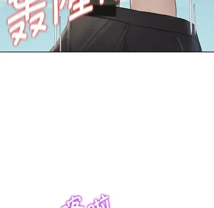 漫画《危险同学会》第22话第7张图