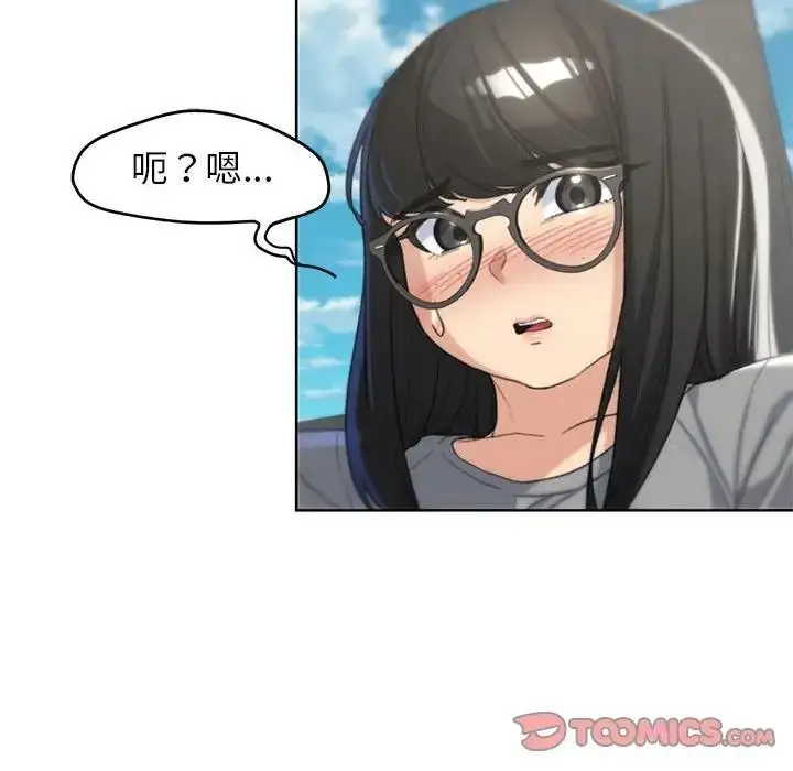 漫画《危险同学会》第22话第92张图